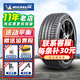 MICHELIN米其林輪胎  PILOT SPORT 5 競馳5 PS5 汽車(chē)輪胎 255/40R20 101Y XL ZR適配奧迪
