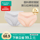 全棉時(shí)代產(chǎn)婦孕婦內褲針織低腰純棉孕期產(chǎn)后專(zhuān)用褲三角褲2條 膚色+淺灰 L