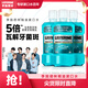 李施德林(Listerine)精油漱口水冰藍勁爽清新口氣深層清潔500mL*3減少細菌