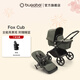 博格步（BUGABOO） FOX CUB 荷蘭全功能高景觀(guān)嬰兒推車(chē)可坐躺 黑架叢林綠布組