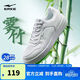 鴻星爾克板鞋男新品男鞋時(shí)尚小白鞋簡(jiǎn)約輕便百搭休閑滑板鞋|霧竹2