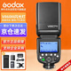 神牛（Godox）V860III熱靴機頂閃光燈戶(hù)外便攜婚禮攝影燈高速同步TTL鋰電池三代官方標配 尼康版
