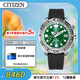 西鐵城（CITIZEN）手表男日韓表綠水鬼光動(dòng)能萬(wàn)年歷PU帶運動(dòng)送男友禮物CC5001-00W