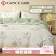 潔麗雅（Grace）7A抗菌純棉四件套A類(lèi)親膚小清新雙人套件組合 愛(ài)蓮娜 被套2*2.3M