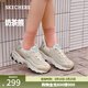 斯凱奇（Skechers）奶茶熊春季女鞋熊貓老爹鞋透氣休閑運動(dòng)鞋厚底149238 QQ豆乳/NAT 38 尺碼偏大，建議選小半碼