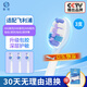 斯程適配飛利浦電動(dòng)牙刷HX6370/HX6511/HX6761/HX3226/HX5171/HX5070/369系/鉆石1系3系替換電動(dòng)牙刷頭 3支 HX9051包膠深層護敏