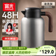 富光保溫水壺家用保溫壺保溫瓶大容量帶茶隔熱水壺316L不銹鋼暖壺