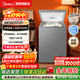美的（Midea）冰柜小型家用冷柜無(wú)需頻繁除霜臥式冷凍柜單溫柜迷你一級能效節能冷藏冷凍兩用家用保鮮柜KMF冰柜 100KMF+一級能效+小戶(hù)型優(yōu)選 100L