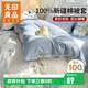 無(wú)印良品A類(lèi)純棉被套單件 100%新疆棉單人宿舍家用被罩 150*200cm那年花開(kāi)