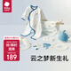 babycare新生兒見(jiàn)面禮盒初生嬰兒禮物用品大全套裝 納特盧飛象 59cm