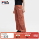斐樂(lè ) 韓素希同款|斐樂(lè )官方女裝小狐貍梭織長(cháng)褲2025夏季新款時(shí)尚收口褲 細豆沙紅-RD XL 175/74A/XL