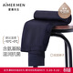 愛(ài)慕先生【奶皮衣】保暖內衣雙層秋褲長(cháng)褲沁潤NS73K432藍色170