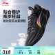 李寧輕速3 Mid丨beng輕彈籃球鞋男鞋反光輕量高回彈場(chǎng)地運動(dòng)鞋ABPV019