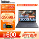 ThinkPad聯(lián)想 P16v AI 移動(dòng)工作站 酷睿Ultra處理器 CAD制圖3D建工程模設高性能專(zhuān)業(yè)圖形顯卡筆記本電腦IBM Ultra9-185H RTX3000Ada 64G內存 2TB固態(tài)