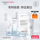 初源漾美白祛斑套裝淡斑補水保濕提亮膚色男女通用護膚品禮盒 【祛斑美白五件套】洗面奶+精華液+爽膚水+面霜+面膜