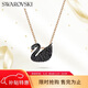 施華洛世奇（SWAROVSKI）SWAN 黑色天鵝女士項鏈女送女朋友生日禮物女38女神節禮物5204133