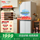 TCL小清檸480L十字門(mén)冰箱超窄小戶(hù)型雙凈味深冷速凍電冰箱雙變頻一級能效風(fēng)冷無(wú)霜R480V7-U1國家補貼