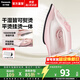 松下（Panasonic）【燙衣神器】電熨斗 大功率家用小型拼豆熨斗 手持式蒸汽迷你掛燙機便攜式旅行出差熨燙機干濕兩用 天使粉【1500W+5檔調溫】M150