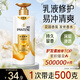 潘婷護發(fā)素修護氨基酸乳液修護500G養發(fā)洗護滋養