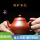 容山堂宜興半手工原礦西施小號紫砂壺朱泥球孔泡茶壺水平梨形龍蛋仿古壺 球孔朱泥紫砂壺-梨形 200ml