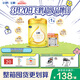 飛鶴飛帆DHA10倍益生菌專(zhuān)利OPO幼兒配方奶粉3段(12-36月齡)900g*1罐