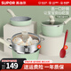 蘇泊爾（SUPOR）寶寶輔食鍋嬰兒奶鍋湯鍋不粘食品級煮面熱牛奶小鍋蒸格電磁爐通用 【奶鍋+煎鍋+蒸格】帶小勺- 16cm
