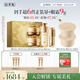 佰草集御齡人參水精華日晚霜套裝抗皺緊致專(zhuān)柜同款面部護膚禮盒