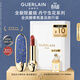 嬌蘭（Guerlain）臻彩寶石口紅套裝花綻丹寧殼+唇膏03化妝品禮盒生日禮物女送女友