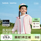 巴拉巴拉童裝兒童外套寶寶男女童上衣2026新春裝戶(hù)外防曬衣服抗UV50+連帽 粉紅色【防潑水&防曬UPF50+】 120 -抗UV50+