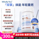 Wholly You雅本化學(xué) NMN18000原裝進(jìn)口添加白藜蘆醇β煙酰胺單核苷酸禮盒裝 （PLUS版） 18000mg*5瓶