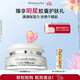 伊麗莎白雅頓復合面霜75ml 角鯊烷補水保濕滋養霜21天霜生日禮物送朋友