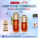 嬌韻詩(shī)油皮雙萃精華50ml平水油維穩滋養淡紋護膚品化妝品生日禮物送女友