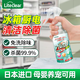 Liteclear進(jìn)口電解水冰箱清潔劑廚房清潔去除油污除菌噴霧冰箱除味劑清洗劑