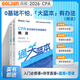 即將現貨】高頓2026注冊會(huì )計師CPA考試專(zhuān)用輔導教材 2026CPA大藍本注會(huì )66口袋書(shū)CPA備考一站通 小白必備零基礎寶典一站通關(guān)買(mǎi)26送27 26CPA大藍本 稅法