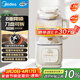 美的（Midea）安睡輕音破壁機 1.75L全自動(dòng)多功能豆漿機 預約加熱雜糧豆漿榨汁料理機 刀盤(pán)可拆好洗 補貼SF79