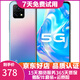 vivo Y31s 二手5G手機 5000mAh大電池長(cháng)續航 90Hz高刷護眼全面屏 安卓智能手機 莫奈彩 6G+128GB 95新