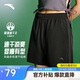 安踏速干短褲丨梭織運動(dòng)短褲女士夏季新款吸濕透氣健身跑步五分褲