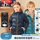 哈吉斯（HAZZYS）品牌童裝男女童羽絨服冬新品高拉鏈簡(jiǎn)約保暖連帽輕薄羽絨服 藏藍 155