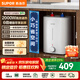 蘇泊爾（SUPOR）一級能效7.5L迷你電熱水器 小廚寶廚房熱水器速熱式 2000W家用儲水式熱水寶UK17