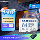 三星（SAMSUNG）64GB TF(MicroSD)存儲卡 EVO白卡 U1 A1 V10 手機平板行車(chē)記錄儀游戲機switch內存卡 讀速160MB/s