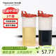 特百惠（Tupperware）中號油壺 家用廚房密封防漏油瓶醬醋調料壺食品可接觸2件套650ml