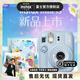 富士（FUJIFILM）【新品上市】instax mini13 漂浮時(shí)刻禮盒一次成像拍立得相機mini12升級版一鍵傻瓜相機情人節禮物 海鹽藍 套餐B：官方標配+基礎配件包(2)