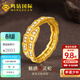 鳴鉆國際靈蛇黃金戒指女足金999滿(mǎn)天星戒子鑲嵌純金手飾節日禮物送女友 【靈蛇黃金戒指】11-12#【生肖系列】