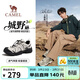 駱駝（CAMEL）王俊凱同款城野3代登山戶(hù)外徒步休閑鞋男 G16S852002 米白/黑 41
