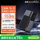 磐鐳LINK S-3 年度新品 兼容雷電5顯卡塢 金屬外接顯卡拓展塢輕薄本擴展塢低損耗高傳輸外置獨顯