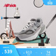 NEW BALANCE7-14歲男女秋冬格雷系灰潮酷運動(dòng)鞋990GL