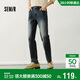 森馬（Semir）牛仔褲男士春季直筒長(cháng)褲竹節肌理輕復古做舊褲子103125124106A