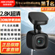 ?？低暎℉IKVISION）F6Pro行車(chē)記錄儀 1600P畫(huà)質(zhì) 華為海思處理器安防技術(shù)  自動(dòng)校時(shí) 64G高速卡套餐（推薦）
