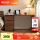 源氏木語(yǔ)全實(shí)木書(shū)桌帶抽屜黑胡桃木新中式家用辦公桌電腦桌寫(xiě)字臺1.2米
