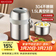 美廚（MAXCOOK）304不銹鋼保溫飯盒提鍋1.5L 真空雙層保溫桶學(xué)生飯盒 MCTG0164